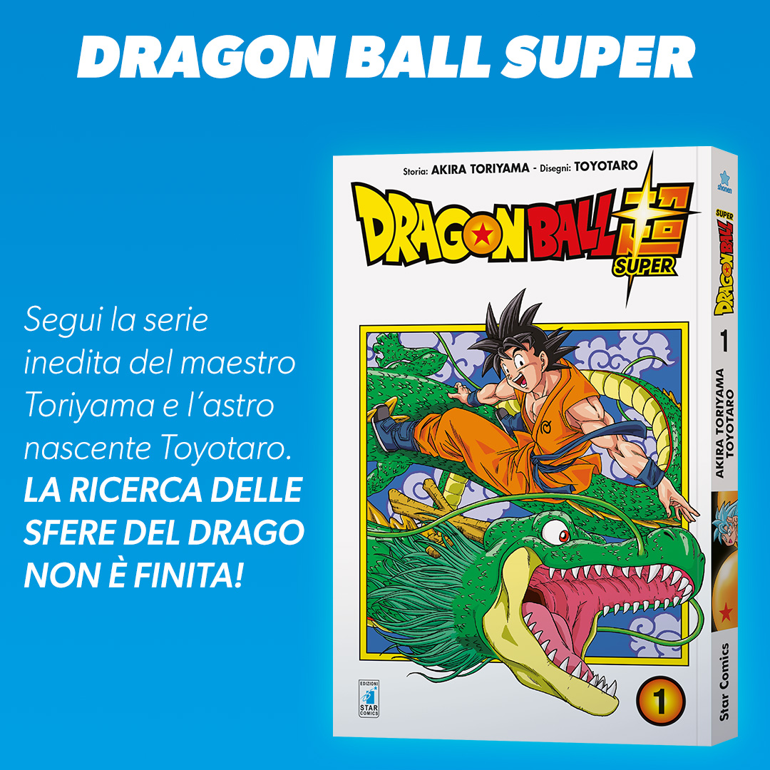 Dragon Ball Super