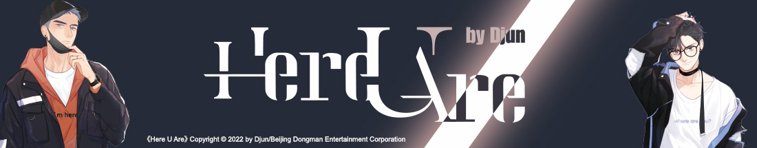 Here U Are - Landing page