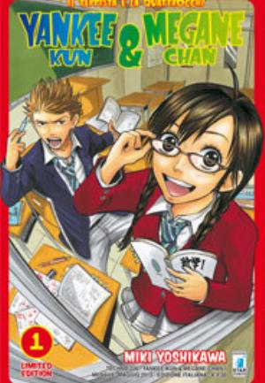YANKEE-KUN &amp; MEGANE-CHAN - IL TEPPISTA E LA QUATTROCCHI - LIMITED EDITION n. 1