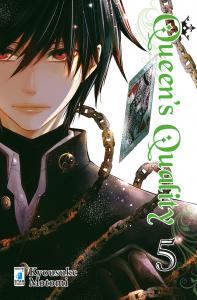 QUEEN&#039;S QUALITY n. 5